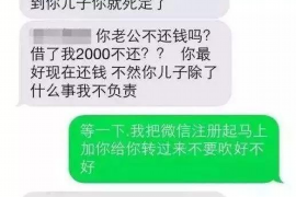 利津专业讨债公司，追讨消失的老赖